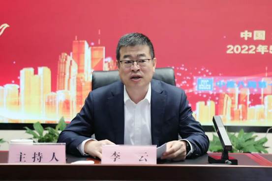 0508“提質(zhì)增效專項(xiàng)行動”全員動員大會李云總