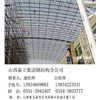 山西鋼結構-----綠色可持續(xù)發(fā)展建筑